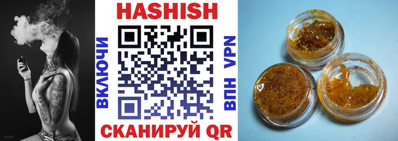 Купить наркотик Грязи НБОМе A-PVP МАРИХУАНА Мефедрон БУТИРАТ Кокаин Галлюциногенные грибы