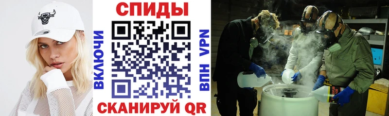Амфетамин 97%  нарко площадка состав  Грязи 