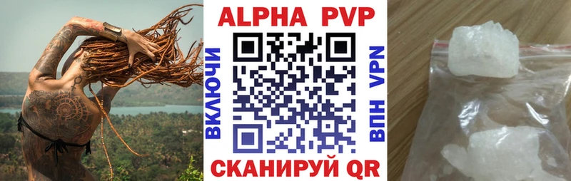 A-PVP крисы CK  hydra ONION  Грязи  цены  