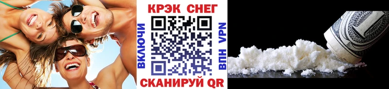 Cocaine FishScale  Грязи 