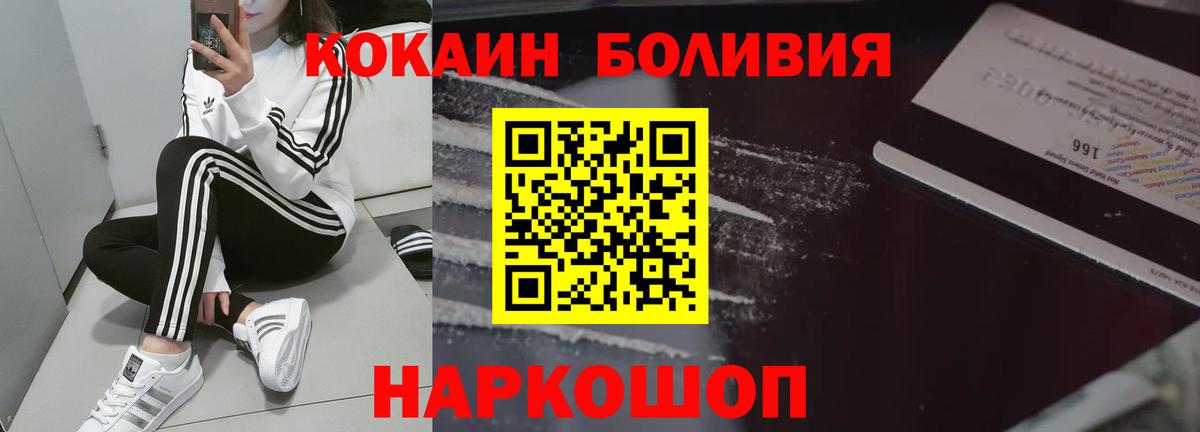 КОКАИН VHQ Грязи