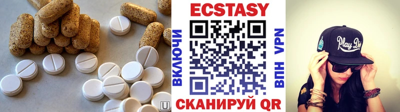где можно купить наркотик Грязи Ecstasy DUBAI