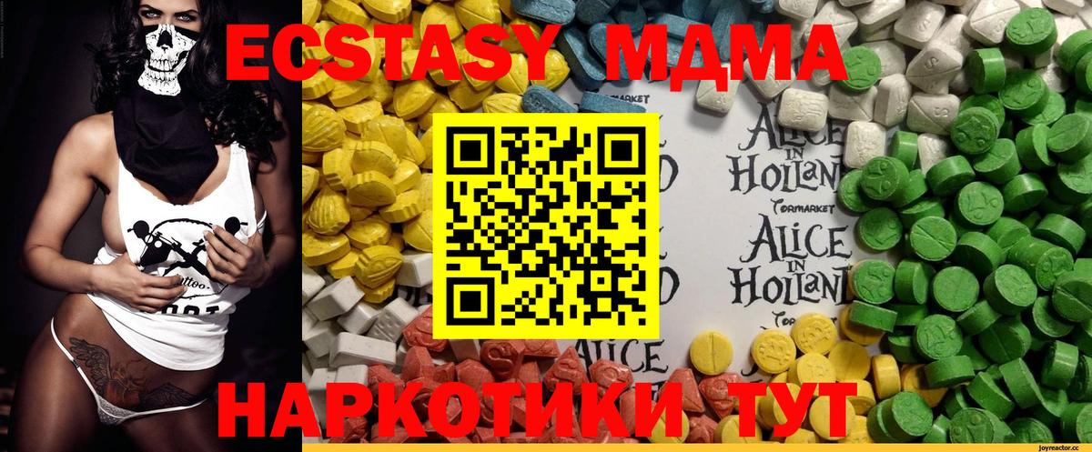 Ecstasy 300 mg  как найти закладки  Грязи  ЭКСТАЗИ VHQ  Вход с VPN  ЭКСТАЗИ 