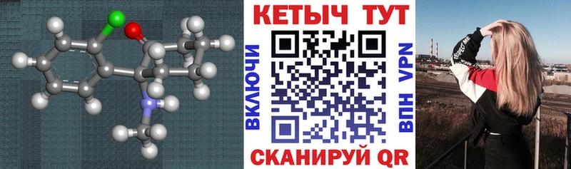 гидра рабочий сайт наркотики Грязи КЕТАМИН VHQ
