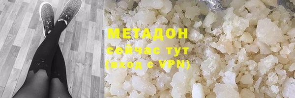молекула духа Алзамай