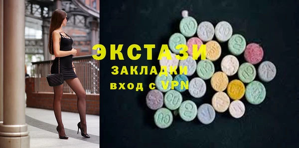 молекула духа Алзамай