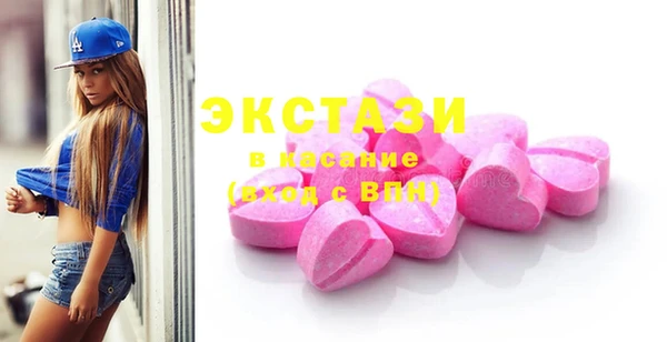 первитин Семёнов