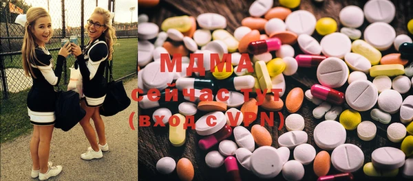mdpv Алексин