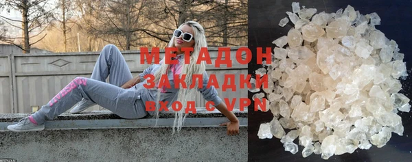 молекула духа Алзамай