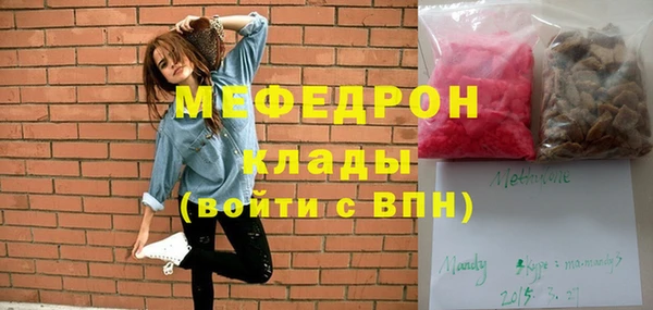 mdpv Алексин