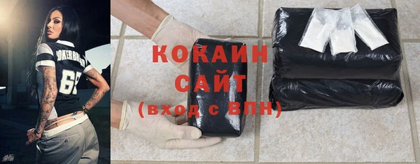 первитин Семёнов