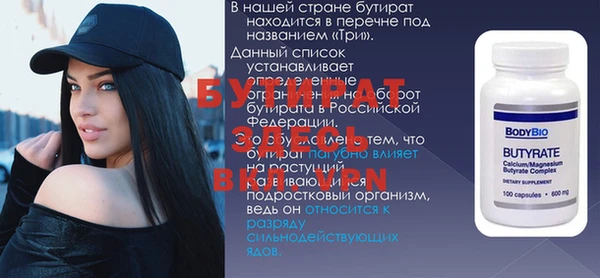 mdpv Алексин