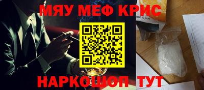 каннабис Балаково