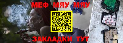 каннабис Балаково