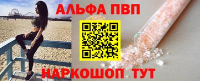 синтетический гашиш Балашиха