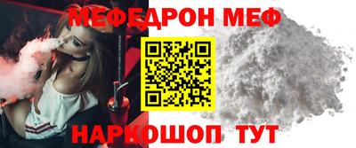 мет Бийск