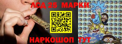 каннабис Балаково