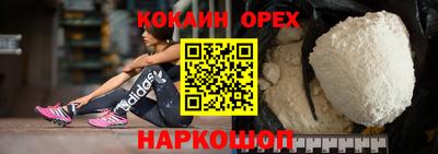 каннабис Балаково