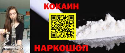 2c-b Волгодонск