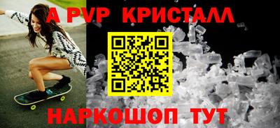 каннабис Балаково