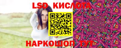 синтетический гашиш Балашиха