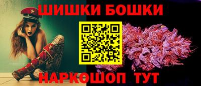 каннабис Балаково