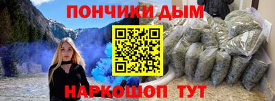 каннабис Балаково
