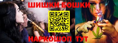 синтетический гашиш Балашиха