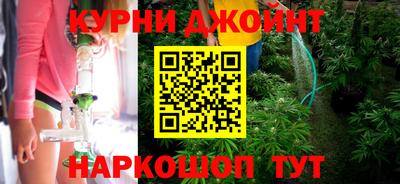 каннабис Балаково
