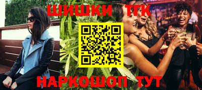 синтетический гашиш Балашиха