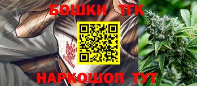 синтетический гашиш Балашиха