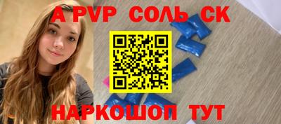 каннабис Балаково