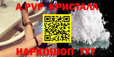 каннабис Балаково