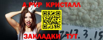 каннабис Балаково