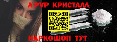 синтетический гашиш Балашиха