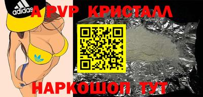 синтетический гашиш Балашиха
