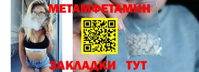 гашишное масло Волжский