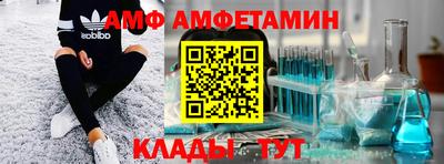 каннабис Балаково