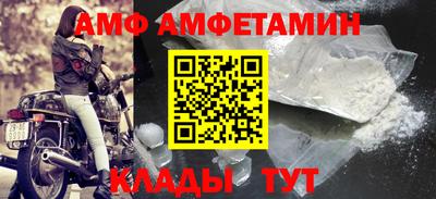 синтетический гашиш Балашиха