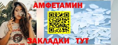 каннабис Балаково