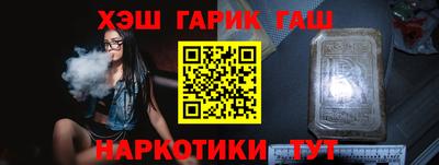 каннабис Балаково