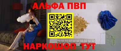 каннабис Балаково