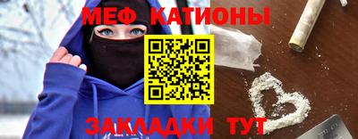 каннабис Балаково