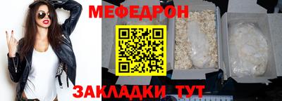 каннабис Балаково