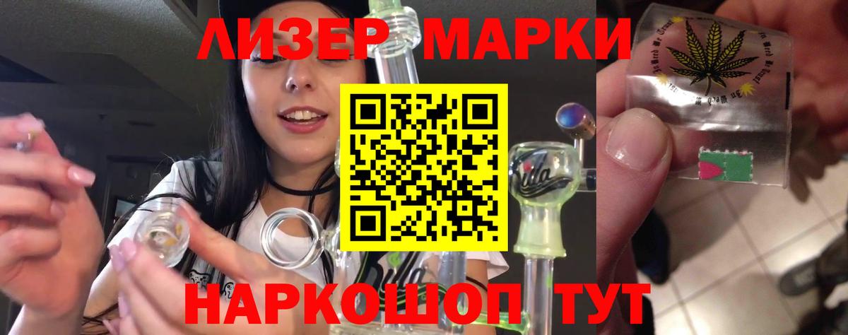 LSD-25 экстази ecstasy  Вход с VPN  LSD-25 экстази  Грязи 