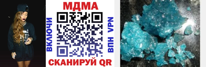 MDMA VHQ  сайты даркнета как зайти  Грязи  продажа наркотиков 