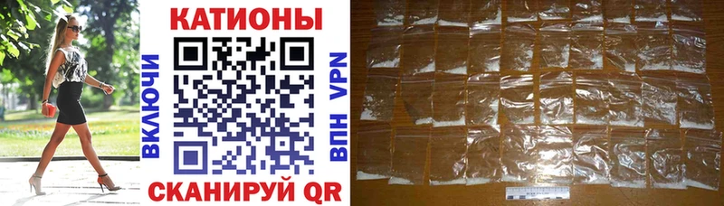Мефедрон кристаллы  наркотики  Грязи 