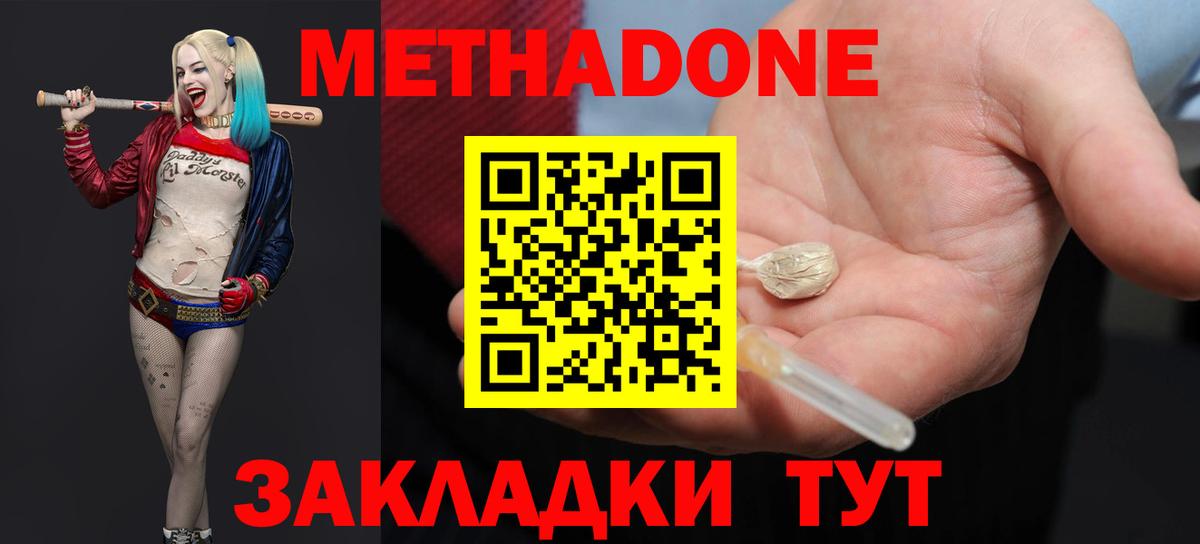 Лсд 25  ЛЁД  Кокаин  Вход с VPN  Грязи  Мефедрон  NBOMe  Марихуана  Гарик  Alpha PVP 