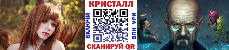 Первитин Methamphetamine  Грязи 
