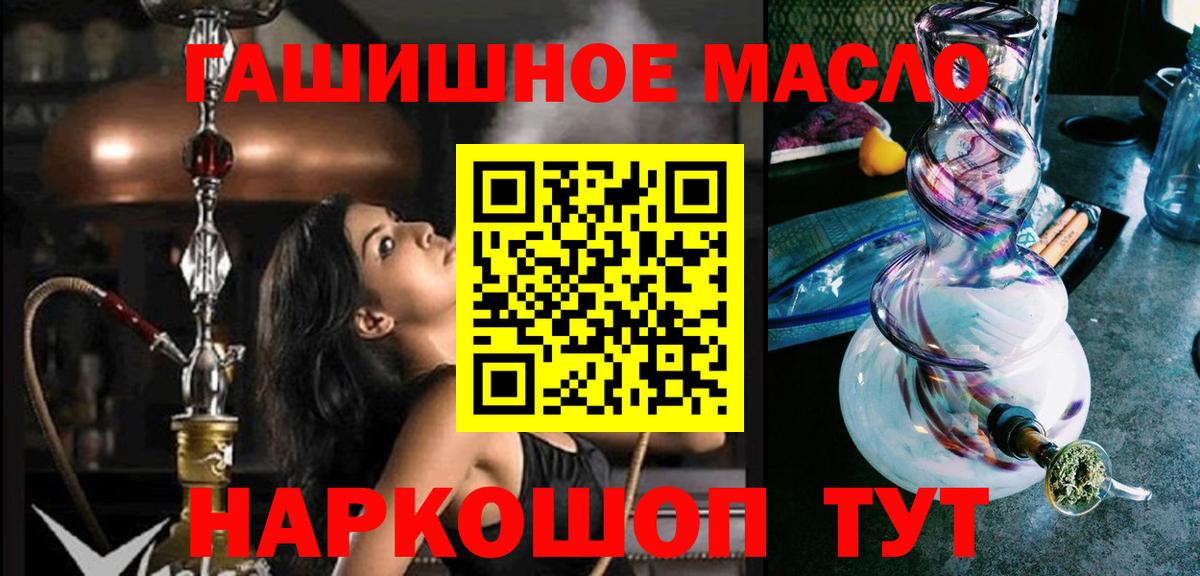 Дистиллят ТГК жижа Грязи
